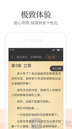 易博体育官网APP